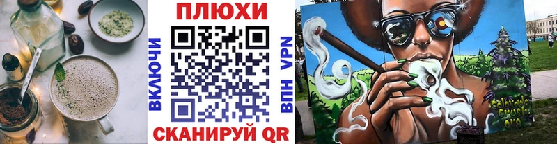 Еда ТГК марихуана  Холмск 