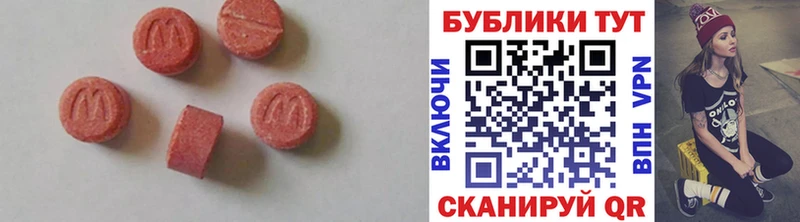 ЭКСТАЗИ louis Vuitton  Холмск 