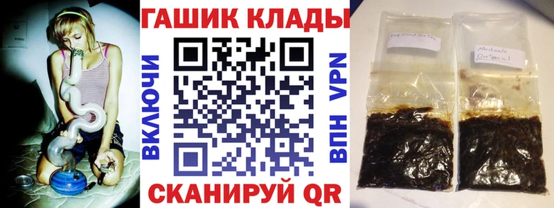 mega ссылка  как найти наркотики  Холмск  ГАШ Premium 
