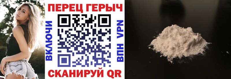 ГЕРОИН Афган мега как войти Холмск