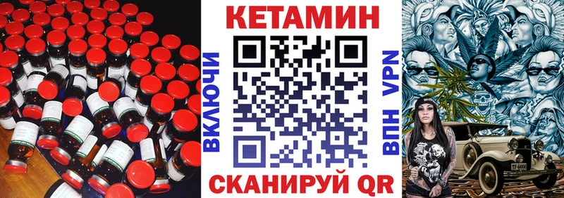 hydra ONION  Холмск  Кетамин ketamine  как найти  