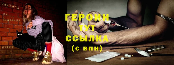 винт Абдулино