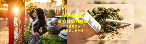 прущие крисы Абинск