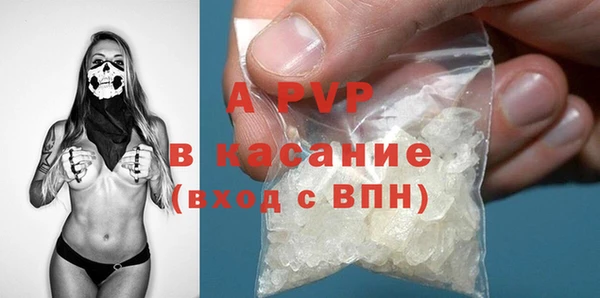 бутик Абаза
