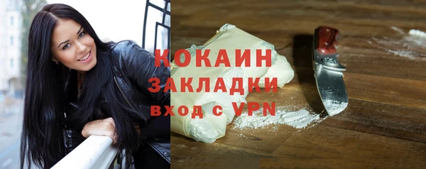 бутик Абаза