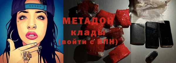бутик Абаза
