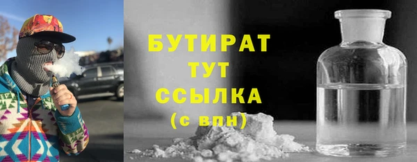 гидра Осташков