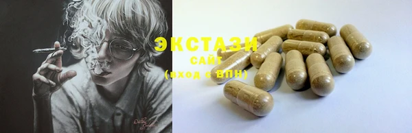 прущие крисы Абинск