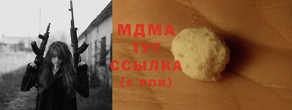 прущие крисы Абинск