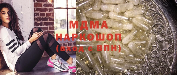 прущие крисы Абинск