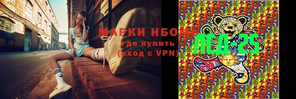 прущие крисы Абинск