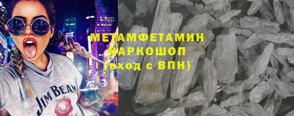 прущие крисы Абинск