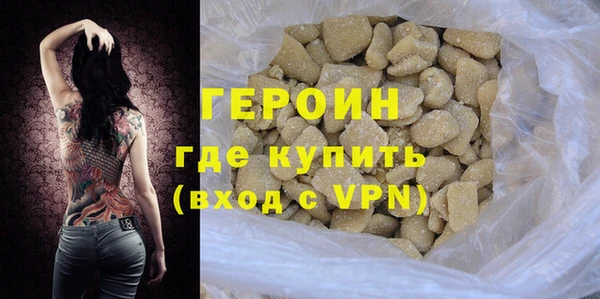 соль ск Осинники