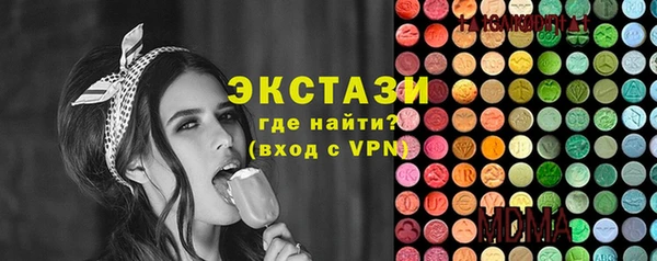 бутик Абаза