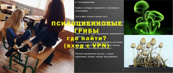 бутик Абаза