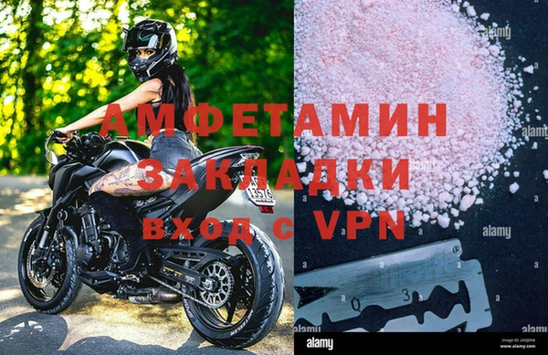 бутик Абаза