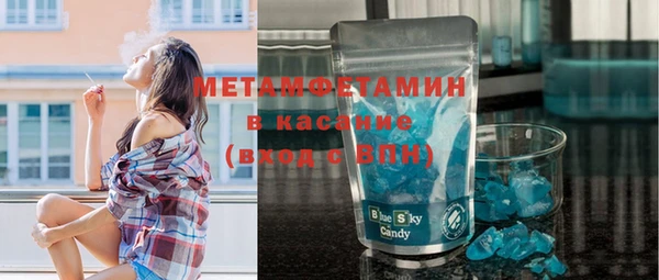 бутик Абаза