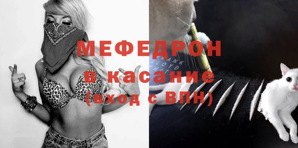 винт Абдулино