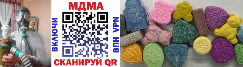 магазин mega ССЫЛКА MDMA Molly Холмск