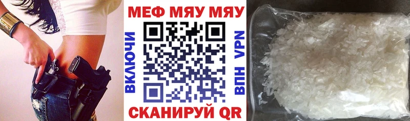 МЯУ-МЯУ мяу мяу  Холмск 