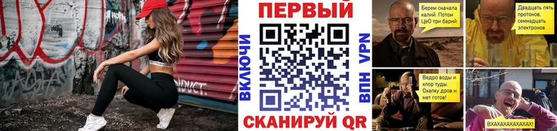 Метамфетамин мет  Холмск 