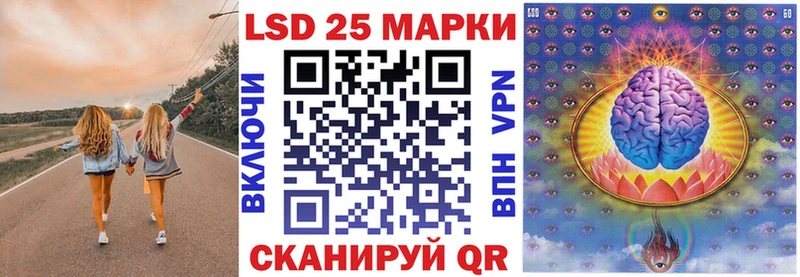 где продают Холмск Марки 25I-NBOMe 1500мкг