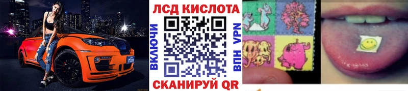 Марки N-bome 1500мкг Холмск