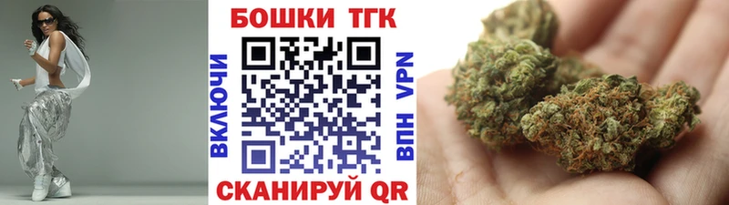 Бошки марихуана сатива  Холмск 